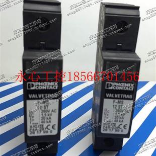 ￥ 议价正品 2817990PHOENIX 菲尼克斯2类电涌保护器