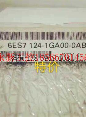 议价6ES7124-1GA00-0AB0二手6ES7124-1GA00-0AB0现货￥