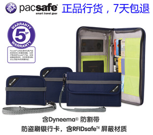 Pacsafe折扣店RFIDsafe V系列屏蔽式钱包证件袋官方正品现货