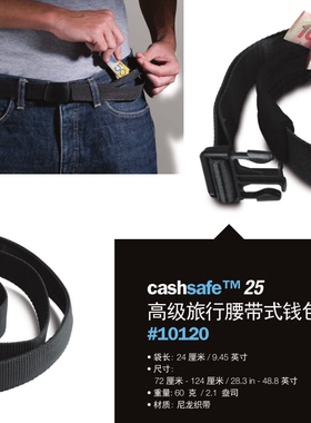 Pacsafe健身旅行跑步钱包腰带