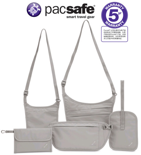 小乌龟Pacsafe贴身防盗包