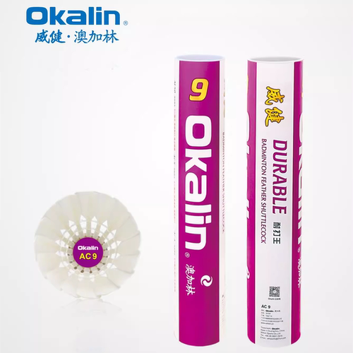 澳加林羽毛球优质鹅毛鸭毛耐打