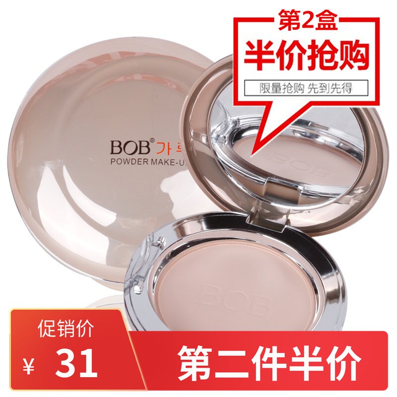 正品包邮BOB柔亮凝润粉饼遮瑕隔离定妆饼送替换装045141在类目 彩妆/香水/美妆工具, 粉饼中 - 来自Buy2taobao.com提供专业的淘宝代购服务