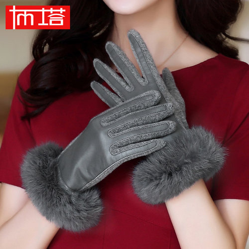 布塔男女锦纶手套兔毛