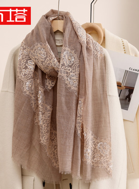 布塔绣花羊毛围巾女刺绣薄款190*70保暖披肩两用高级感PT25Q202