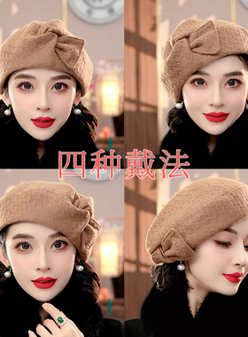 布塔100%纯羊毛空姐帽桑蚕丝贝雷帽百搭复古保暖气质秋冬PT0761