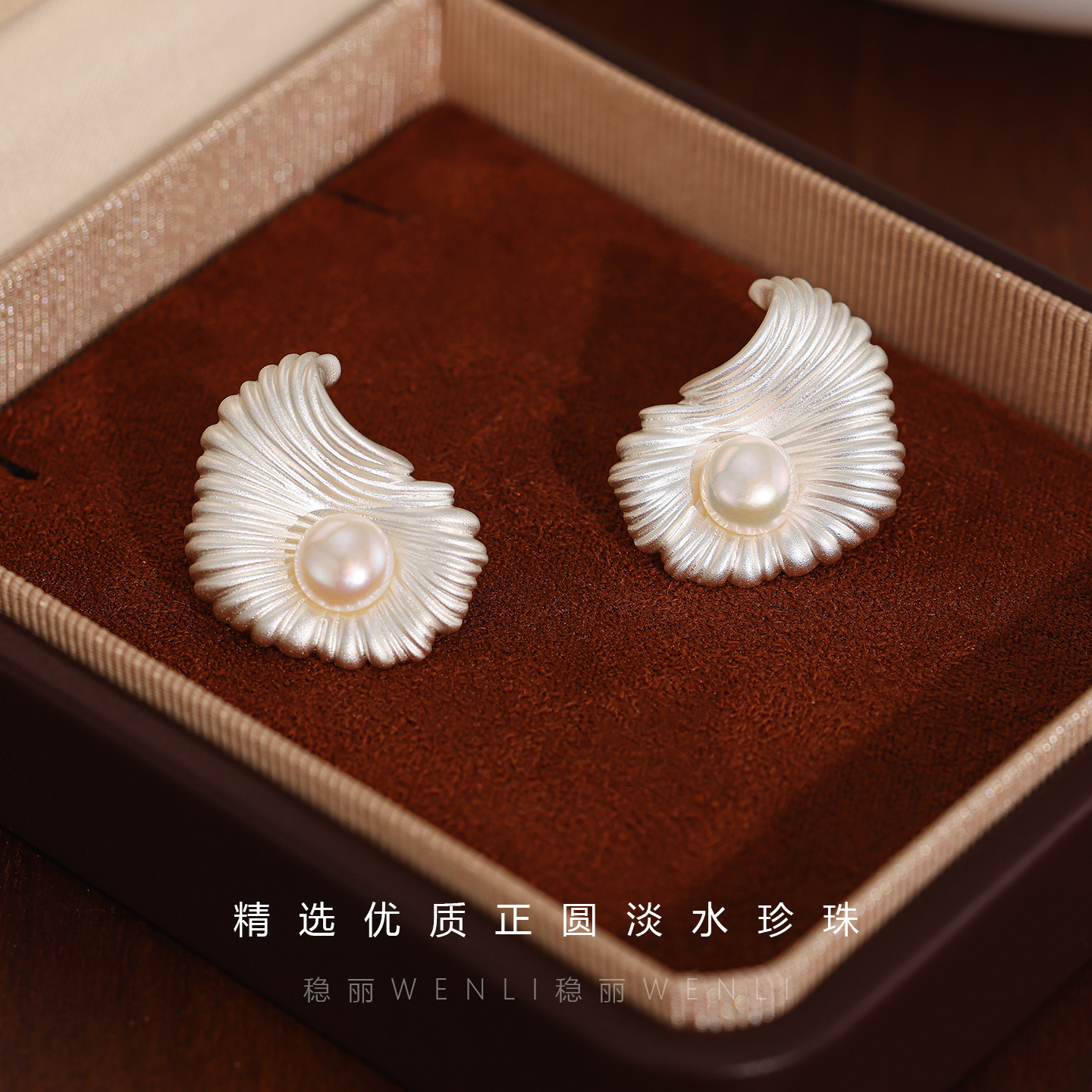 天然淡水珍珠耳环2025新款爆款高级感超好看独特漂亮耳钉银针耳饰