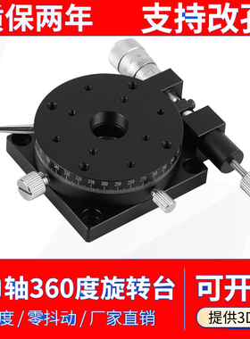 R轴旋转滑台TRS/40/60/80/90/100/125手动角度分度盘360移动平台