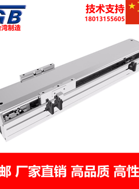 XYZ直线模组TRS/TRB/TRSC/TRBC135 GTH4 5 8丝杆导轨皮带线性滑台