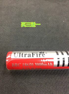 UltraFire神火BRC18650电池3000MAH3.7VLI-ION单车玩具电筒电池