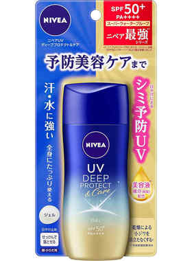 2025日本亚马逊销量大赏妮维雅UV深层紫外线啫喱80gSPF50+