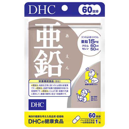 2025日本畅销新货DHC锌60粒健康食品营养功能