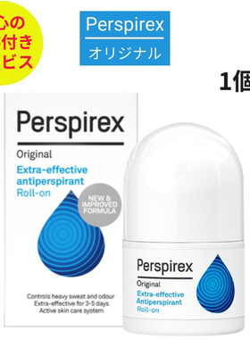 2025日本乐天销量大赏Perspirex腋下出汗止汗剂20ml
