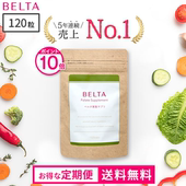 日本代购 BELTA贝洛塔备孕营养维生素酵母蔬菜叶酸铁钙锌120粒3包