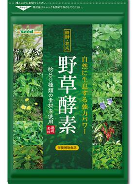 日本直邮乐天销量植物野草酵素80种蔬菜水果营养保健膳食1个月量