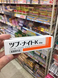 Tsubu 敏感肌油性肌防痘控痘 Night 药用TR 30g Pack 日本