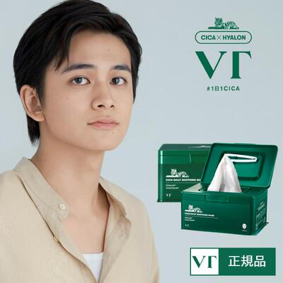 日本VT COSMETICS Cica日常舒缓面膜30片
