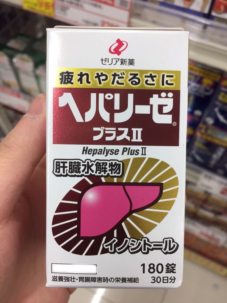 日本肝脏水解物价格 日本肝脏水解物图片 星期三