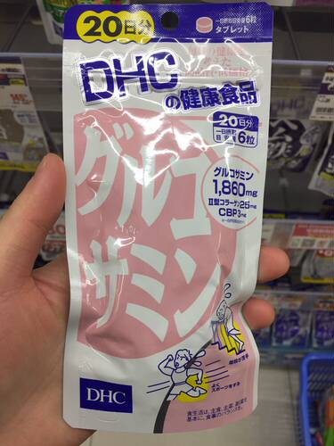 Dhc健康质量怎么样 Dhc健康口碑怎么样 小麦优选