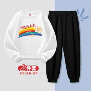 一家三口四口套装春秋款卫衣亲子服男女同款幼儿园中小学生班服潮