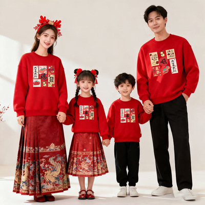 马年男童女童拜年服套装红色卫衣加绒加厚秋冬款亲子装拍照全家福