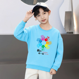 我们在一起手巴掌印花小学生班服儿童卫衣亲子印字logo幼儿园园服