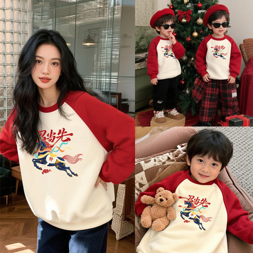 2026新年亲子装一家三口四口卫衣拜年情侣加绒加厚红色喜庆母女装