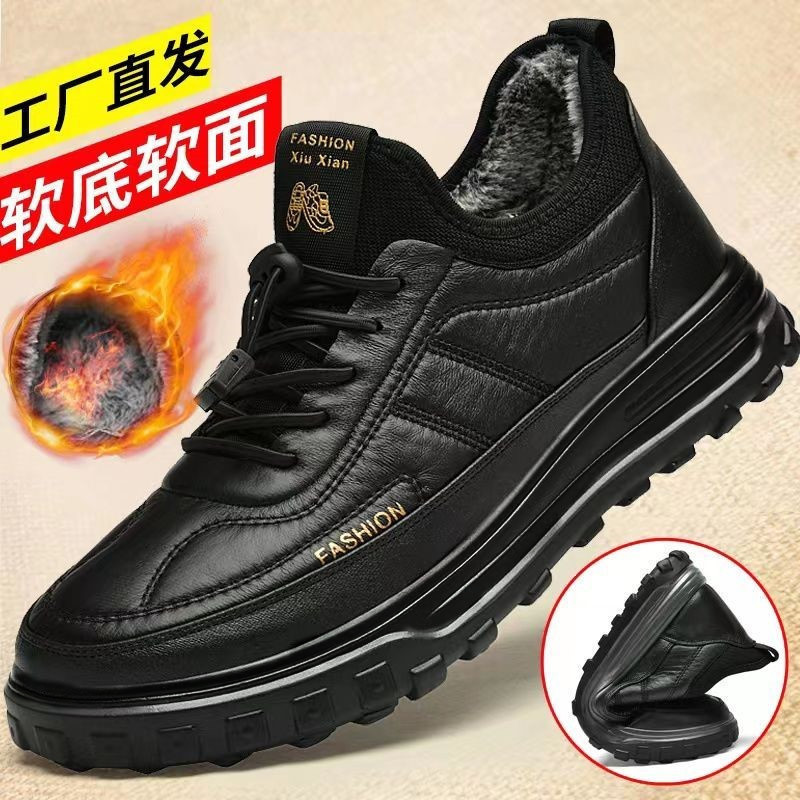 2024冬季新款男棉鞋加绒保暖