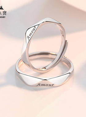 原创纯银可刻字情侣戒指