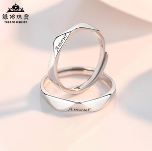 情侣戒指原创925纯银amore个性男女活开口对戒可刻字一件代发