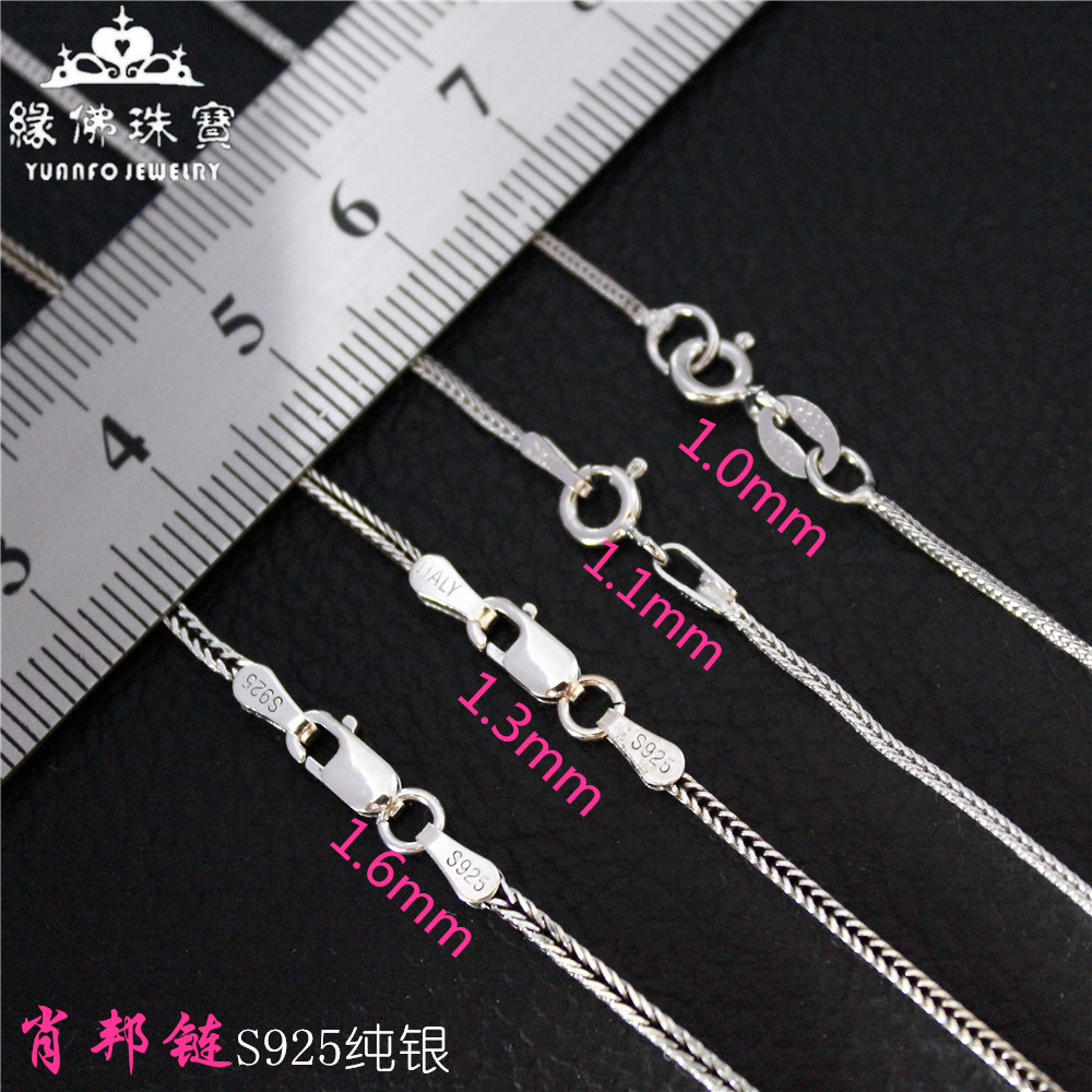 S925纯银肖邦链45-85cm泰银民族风纯银 配链情侣项链素银正品包邮