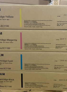 富士施乐V3100 V2100 EC1100粉盒C170 180 V80亚太版原装碳粉墨粉