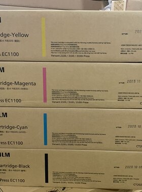 富士施乐V3100 V2100 EC1100粉盒C170 180 V80亚太版原装碳粉墨粉