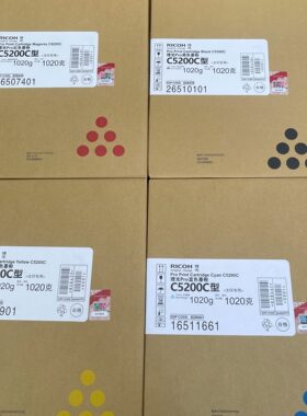 适用于理光5200 5210原装文印店专用粉盒理光5200C彩色碳粉墨粉