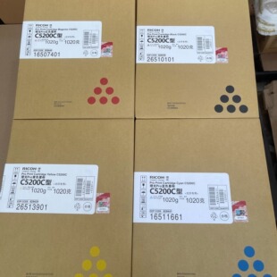 适用于理光5200 5210原装文印店专用粉盒理光5200C彩色碳粉墨粉