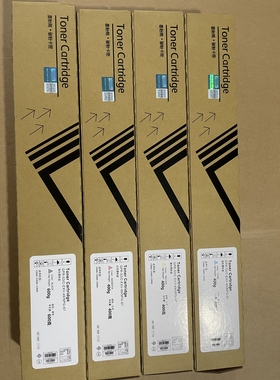 适用佳能C3520i 3525i 3530i碳粉墨粉GPR-53 C-EXV-49 NPG-67粉盒