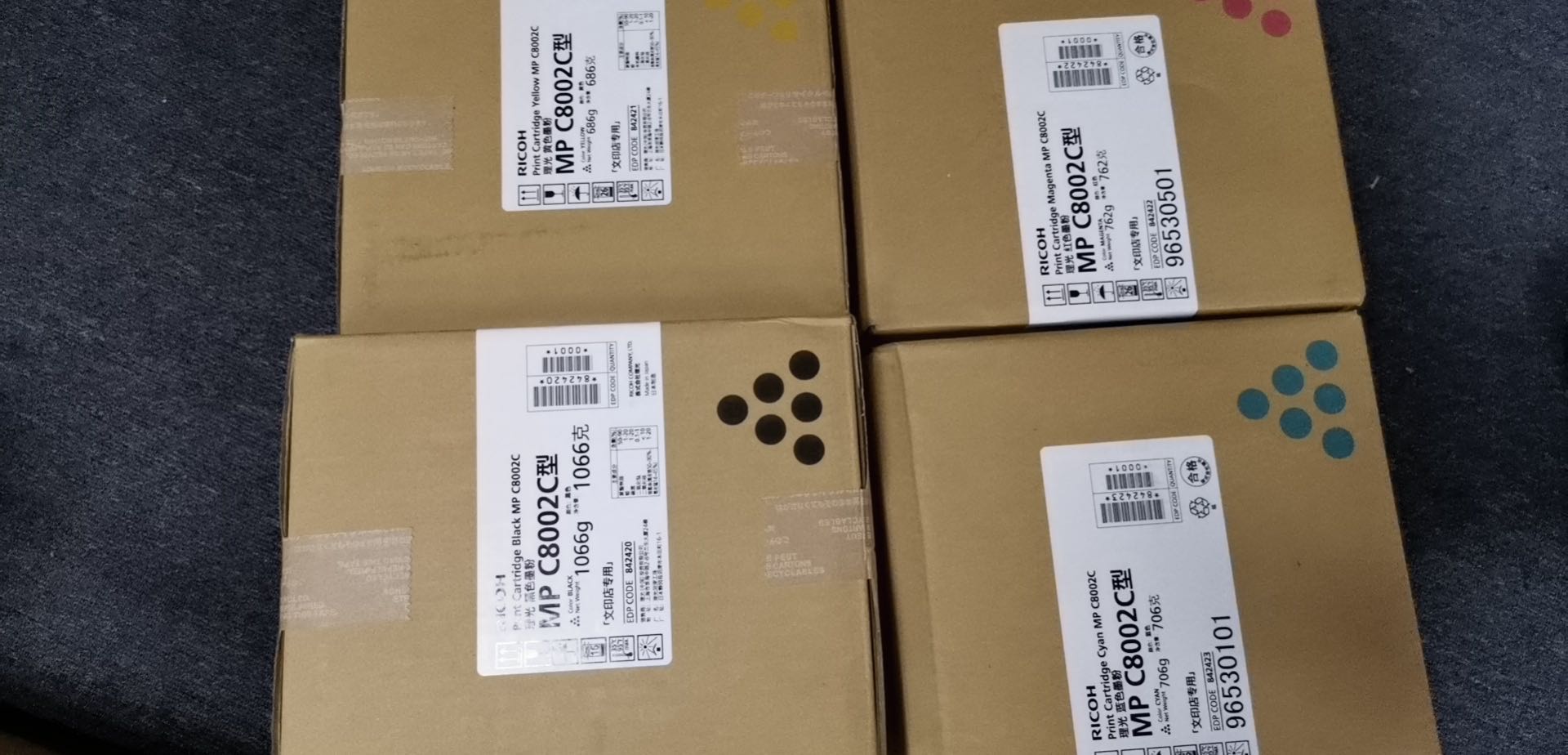 全新原装理光MPC8002 6502 5100 5110 5200 5300粉碳粉彩色墨粉