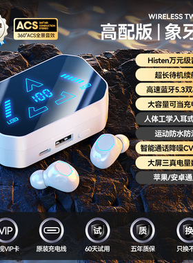 2025年新款运动触控M49蓝牙耳机超长续航入耳式可充电宝蓝牙耳机