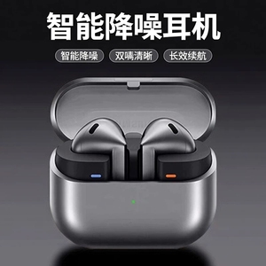 华强北入耳式 Buds3 Pro真无线智能主动降噪运动蓝牙耳机青春版