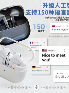 华强北顶配款buds3pro v16无线入耳式蓝牙耳机智能主动降噪灯光