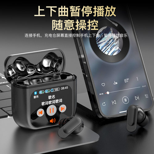 跨境 SE60入耳式蓝牙耳机新款LED全彩触屏歌词显示长续航主动降噪