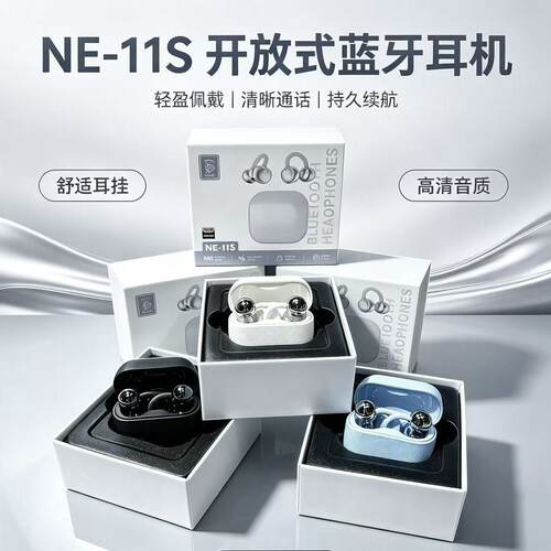 新款华强北Clip2蓝牙降噪耳机耳夹式开放式无线高颜值运动续航