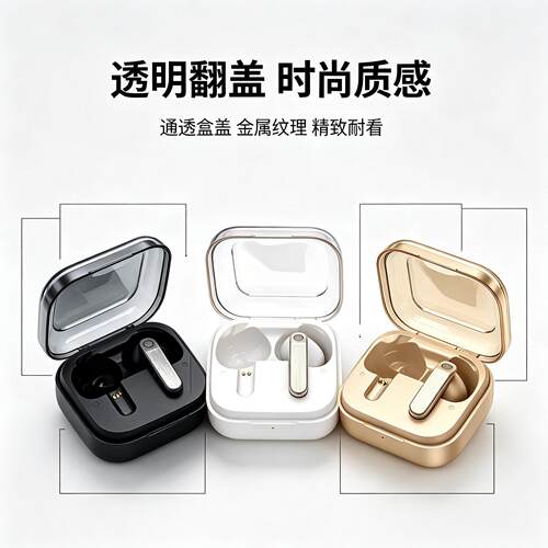 华强北新款无线Buds4Pro蓝牙耳机入耳式降噪高音质运动