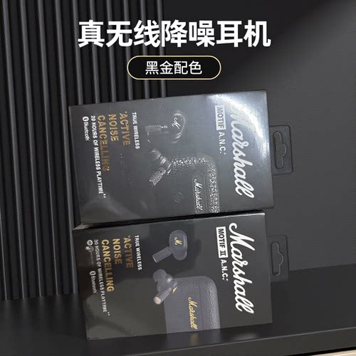 华强北适用于M4 自带蓝牙入耳式适用于马歇尔 MOTIF ANC降噪耳机