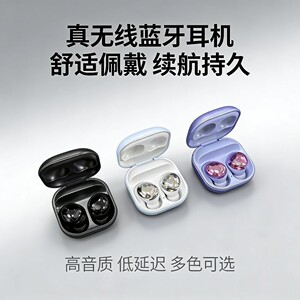 华强北跨境Buds Pro无线蓝牙耳机立体声新款R190长续航高音质运动