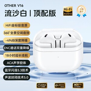 2025新款Buds3 pro入耳式ANC智能降噪蓝牙耳机通用蓝牙耳机顶配版