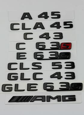 适用奔驰黑色CLS63车标AMG改装CLA45字C63标E63后C43尾标C43车贴