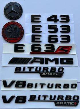 适用奔驰新E级改装E53 E63S E43车尾标字标AMG黑色V8biturbo车贴