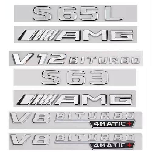 适用于奔驰S级车标s63 s65l改装AMG v8 v12biturbo侧标尾标贴字标