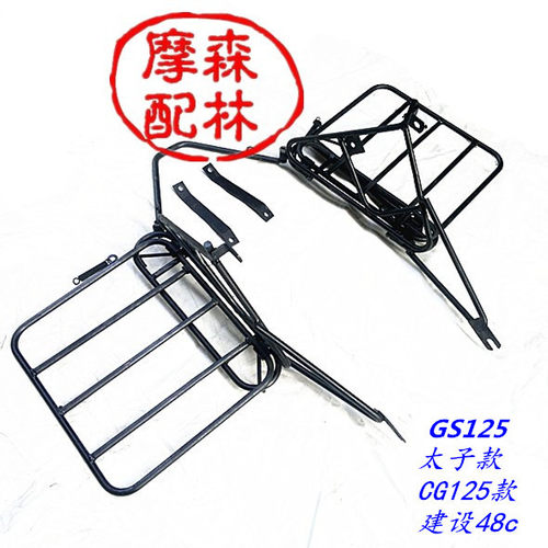 cg125实心可折叠侧翻载重摩托车